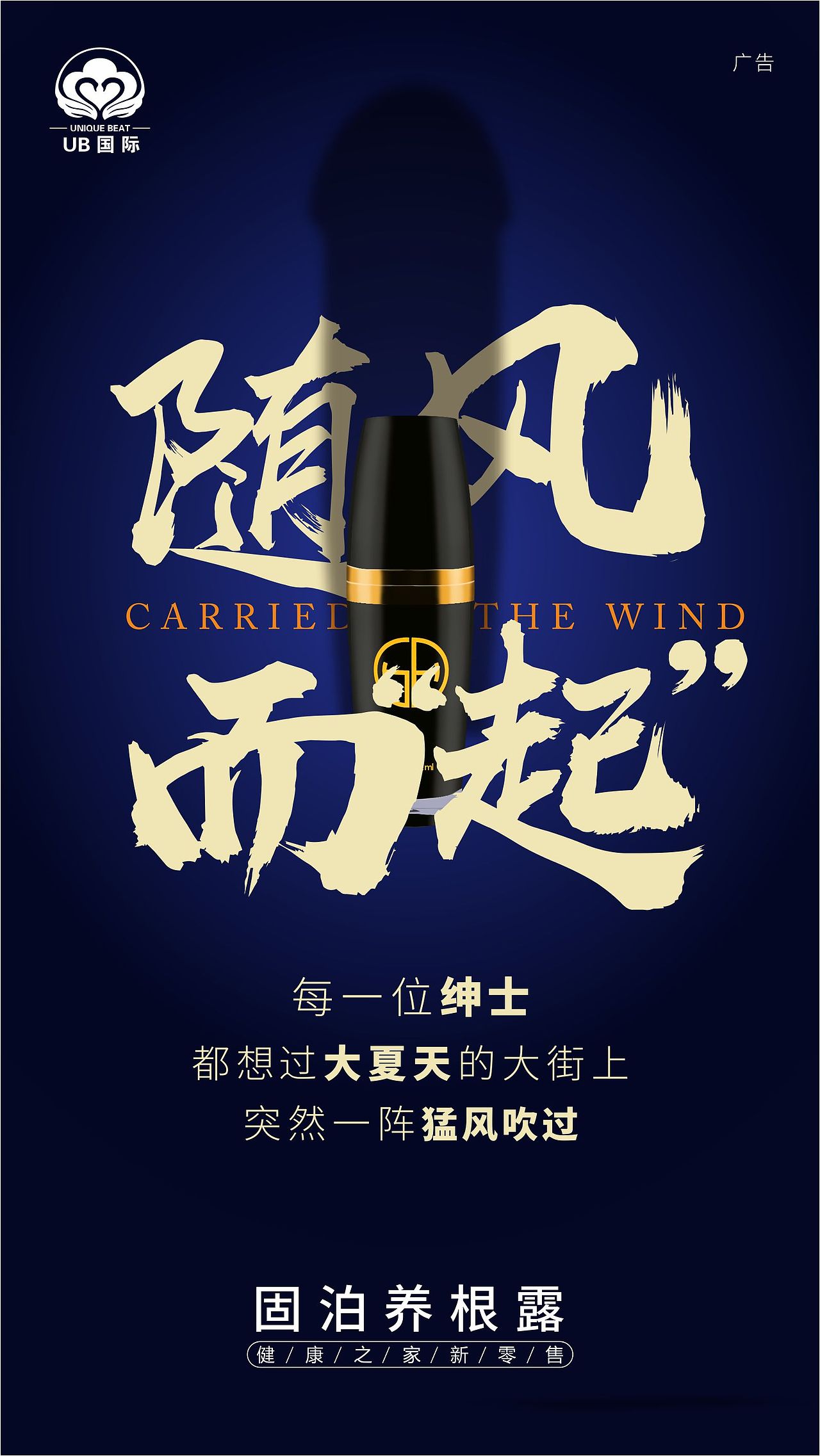 1280_2274竖版 竖屏