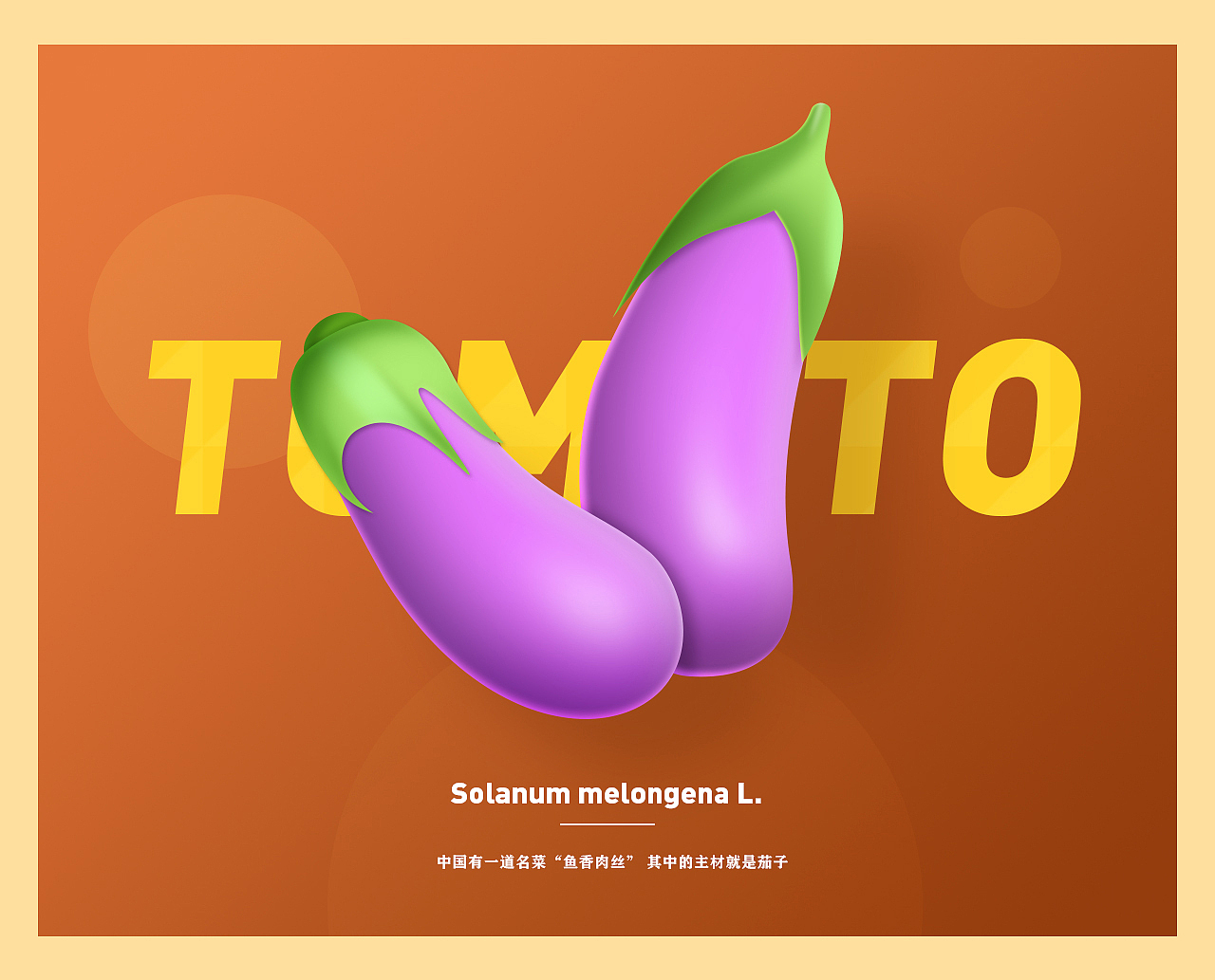 蔬菜插畫-微質(zhì)感（圖ZMTQyMzM1NTk2） - 創(chuàng)作習(xí)作 - 站酷設(shè)計師keyssss原創(chuàng)素材 - 站酷ZCOOL