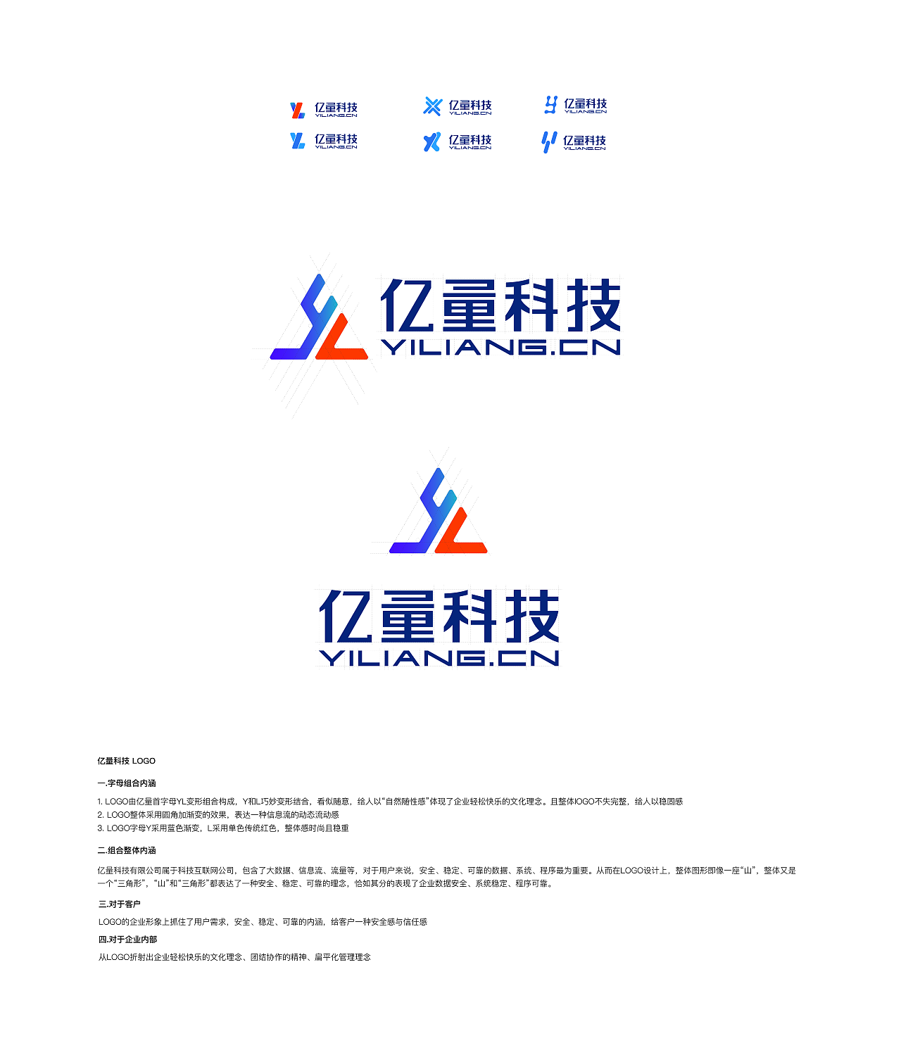 企业logo创意设计,已注册商标,模仿必究