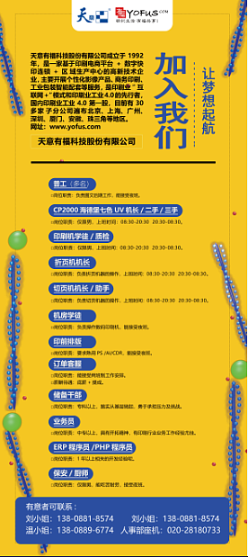 X展架（图ZMTgwMDU1OTQw） - 海报 - 站酷设计师Z89070798原创素材 - 站酷ZCOOL