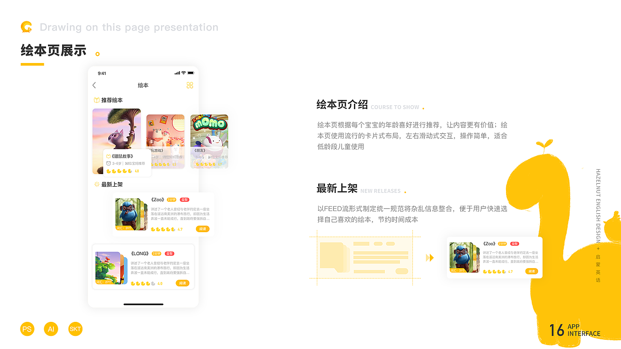 2019作品集