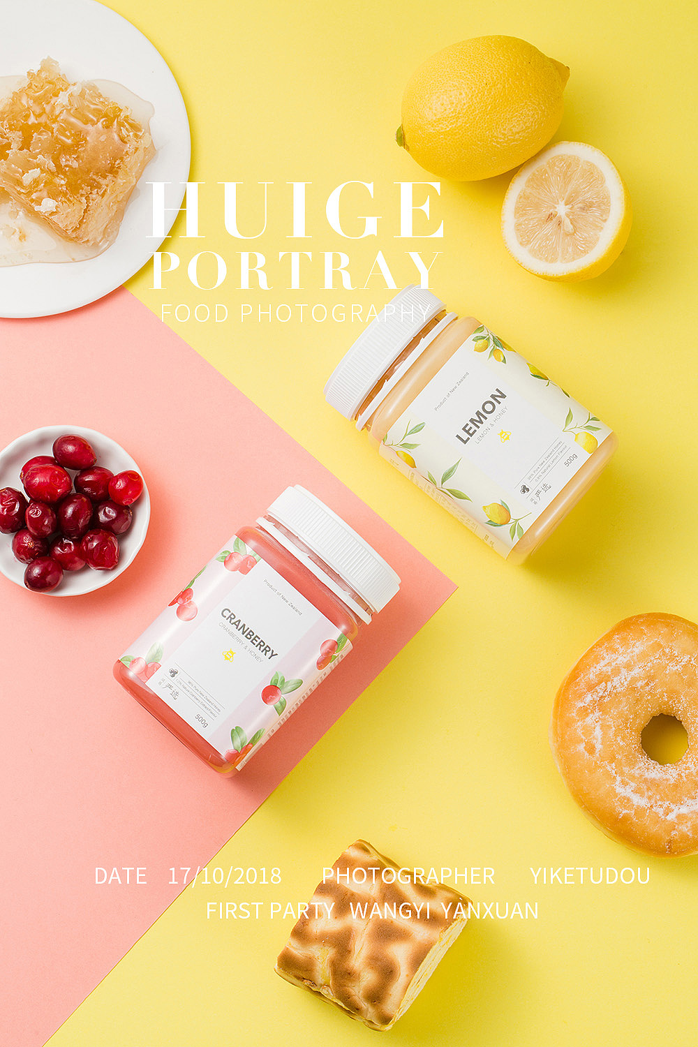 网易严选海外商品-果味蜂蜜代餐粉食品拍摄