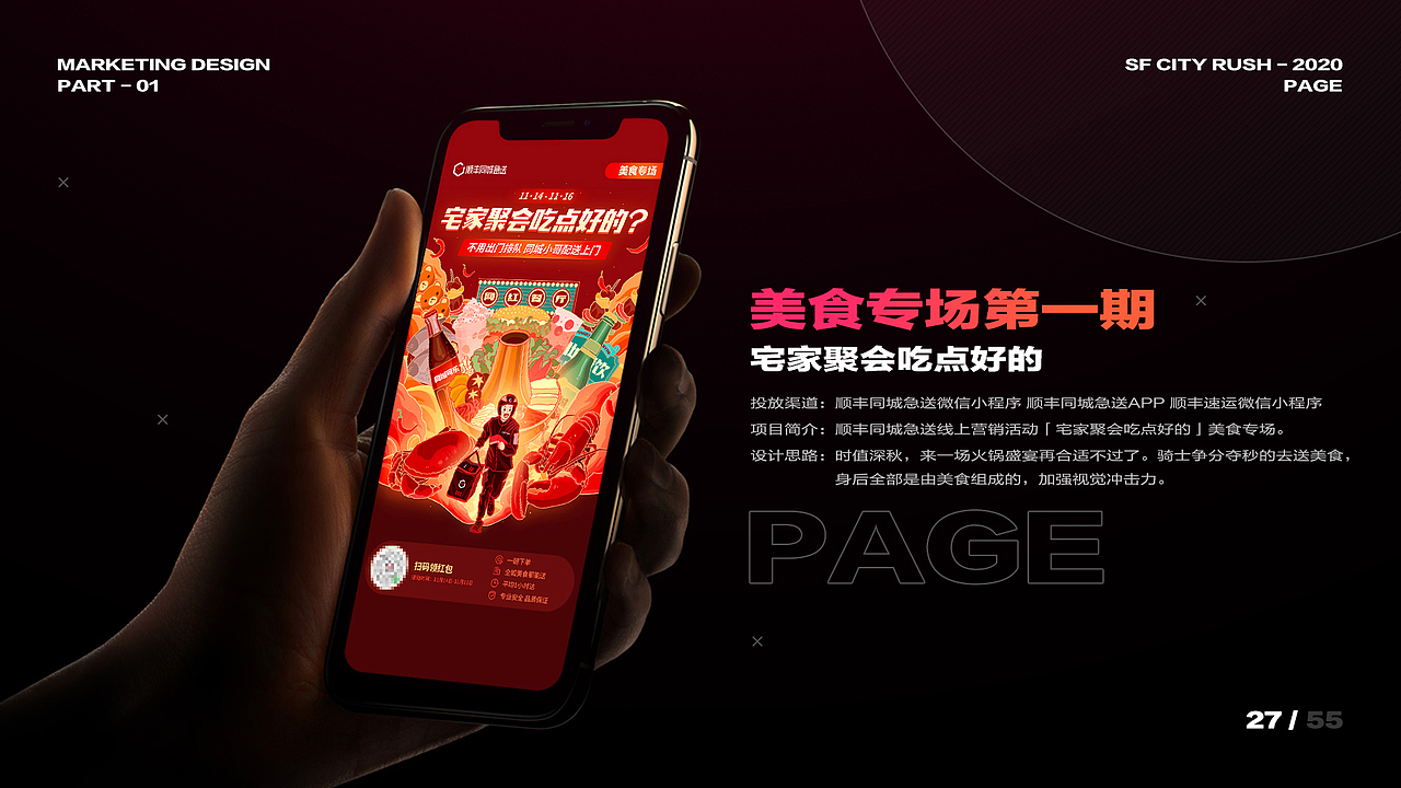 大呲花的2020工作总结（图ZMjQwODYwMDEy） - 其他UI - 站酷设计师_大呲花_原创素材 - 站酷ZCOOL