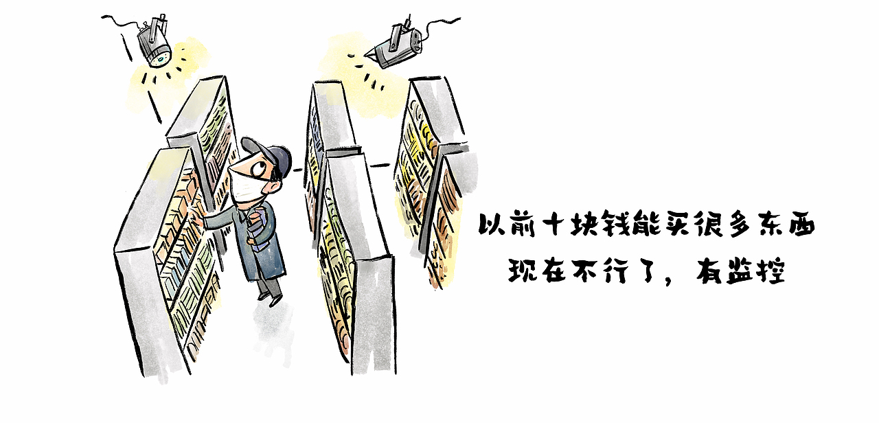 [ 漫画 ] 在外靠朋友，在家靠沙发（图ZMjg0NjY0ODQ0） - 中/长篇漫画 - 站酷设计师将军他爸原创素材 - 站酷ZCOOL