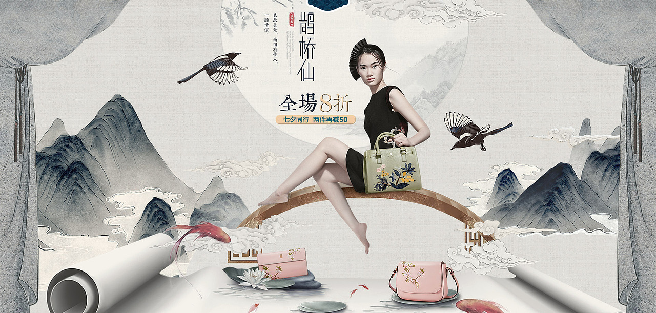 彩鸟相迎、南方有歌-庄洛（图ZNTU1OTIyMDQ=） - 电商 - 站酷设计师K米_KMI原创素材 - 站酷ZCOOL