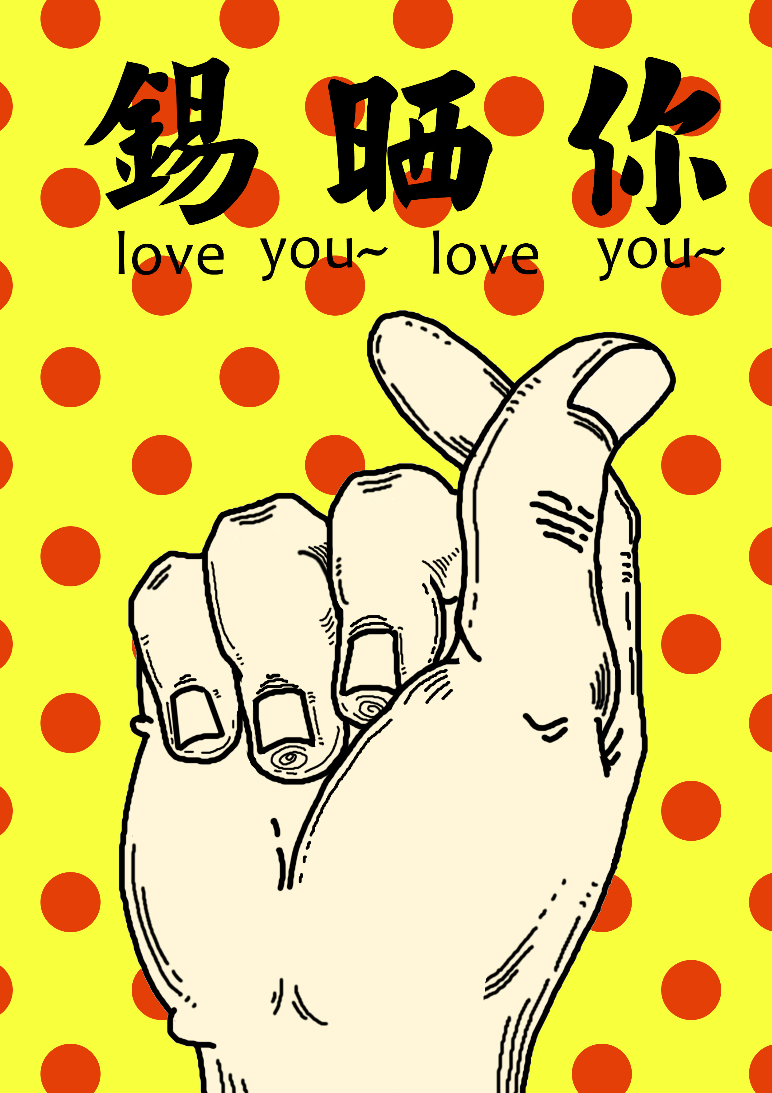 意头|插画|插画习作|菠萝zmt - 原创作品 - 站酷 (zcool)