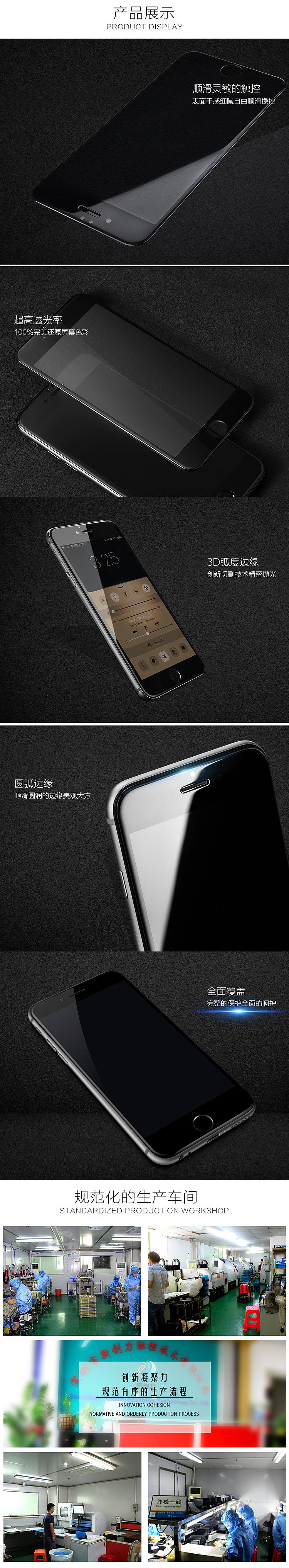 钢化膜（图ZNzU0NTUxMDQ=） - 海报 - 站酷设计师云动小默原创素材 - 站酷ZCOOL