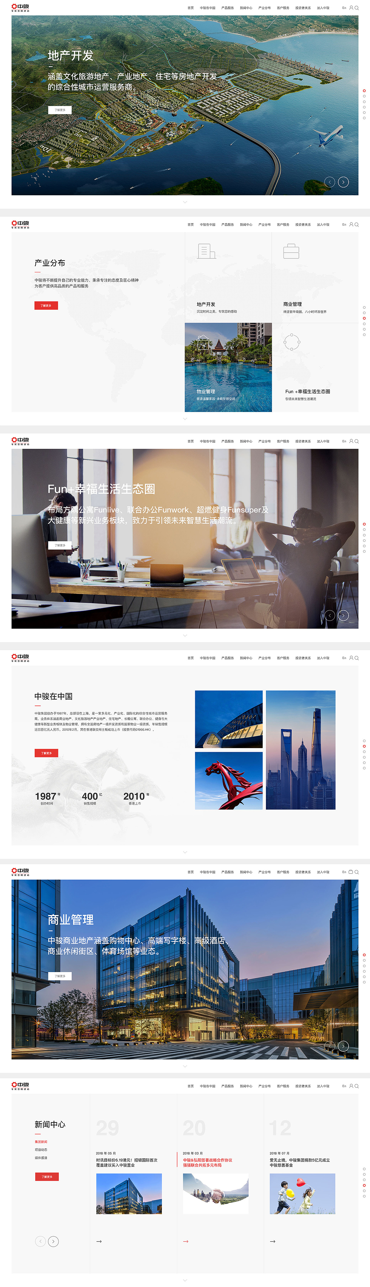 2018 Design Works（图ZMTQwNDkyNzAw） - 企业官网 - 站酷设计师Qinm_Studio原创素材 - 站酷ZCOOL