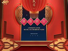 优秀案例赏析