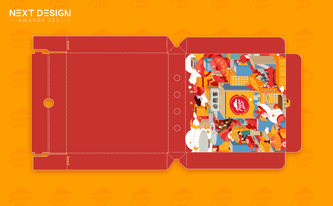 必胜客,乐享生活