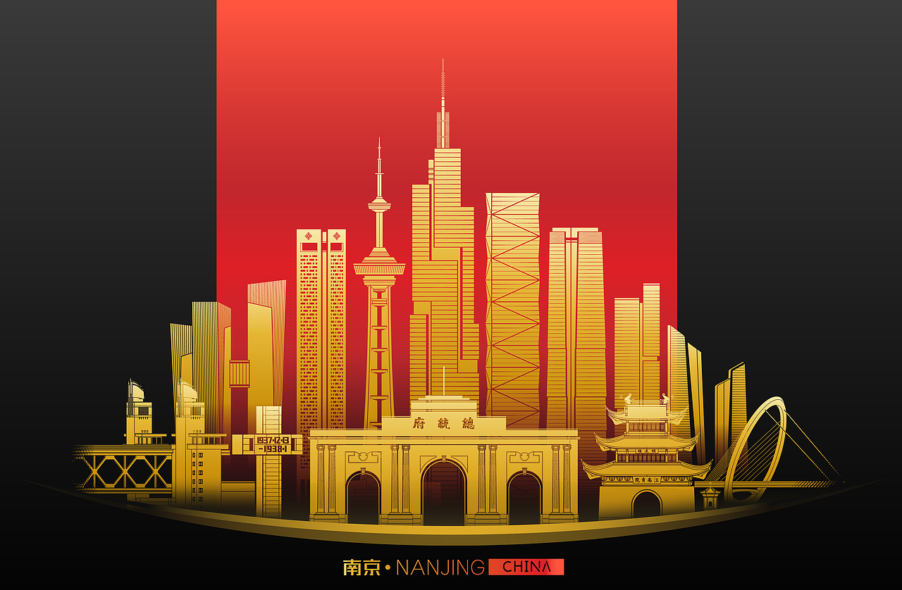 南京天际线矢量插画