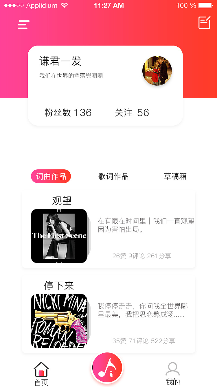音乐APP界面设计（图ZMTU1MjEwNjQw） - APP界面 - 站酷设计师动物世界DT原创素材 - 站酷ZCOOL