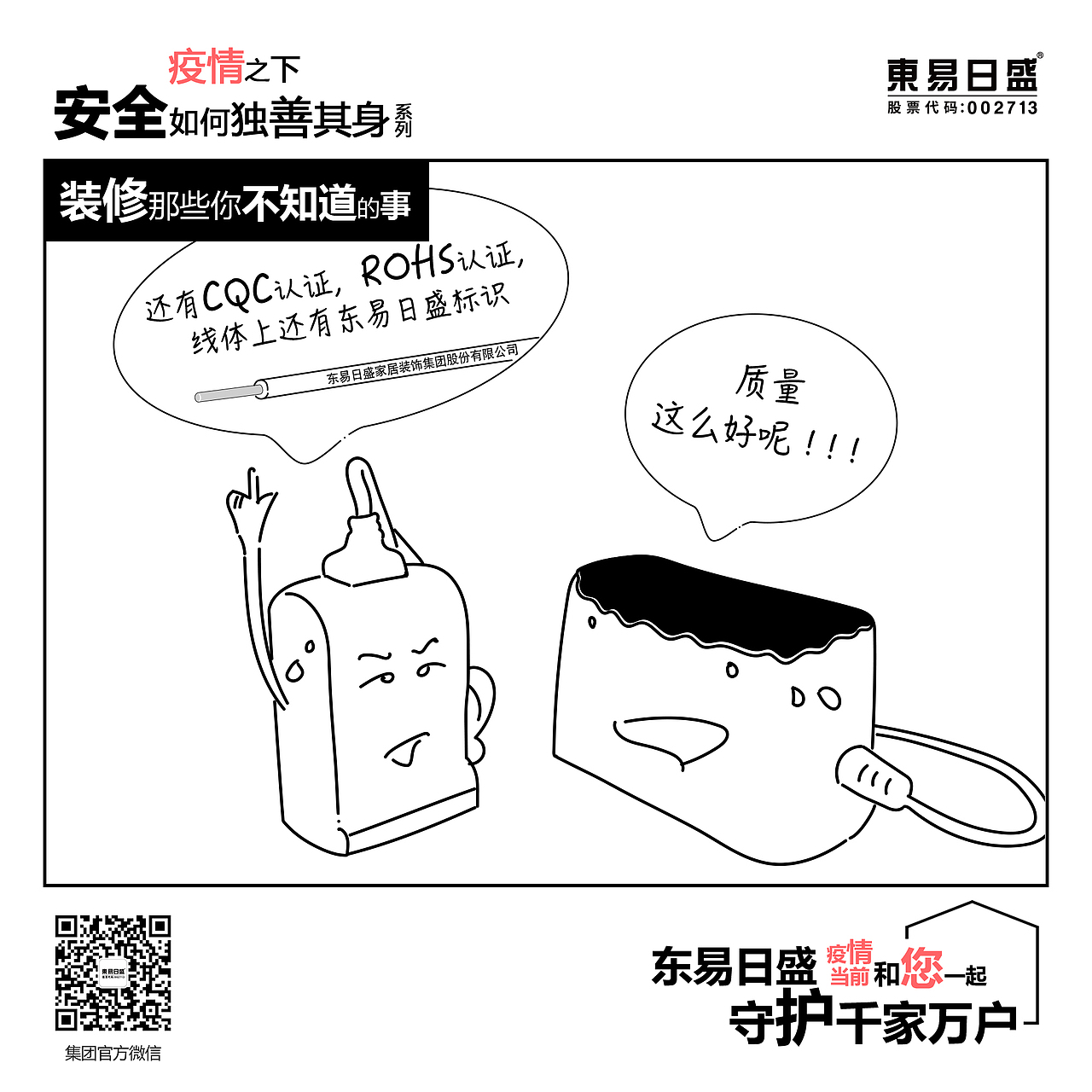 线稿卡通人物表现（图ZMTk1ODgyMTU2） - 概念设定 - 站酷设计师besure_1027原创素材 - 站酷ZCOOL
