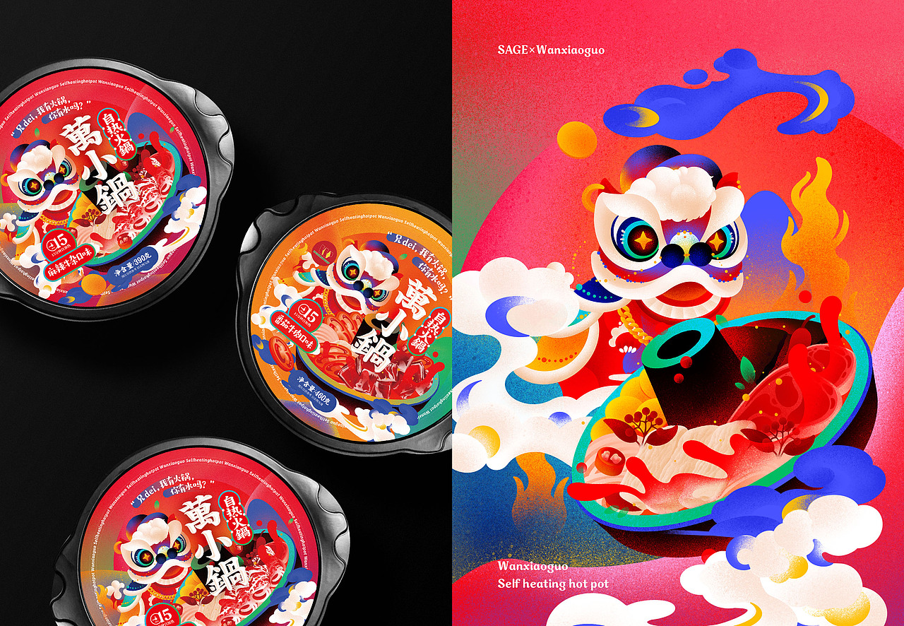 SAGE尚智2020年度作品合集