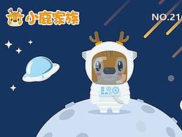 IP设计