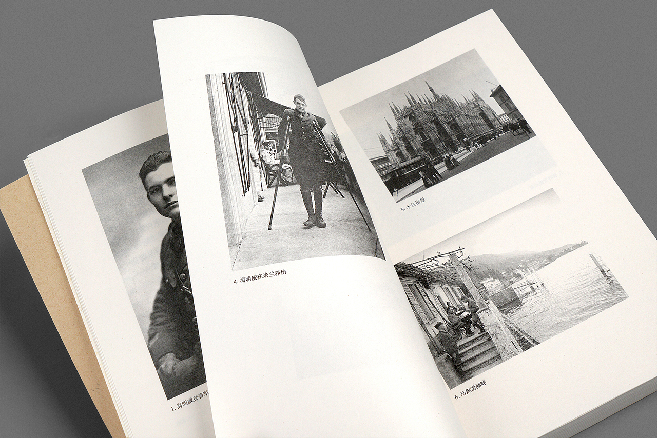 《永别了，武器》装帧设计（图ZMjg3NDY5NTUy） - 书籍/画册 - 站酷设计师欧阳颖原创素材 - 站酷ZCOOL