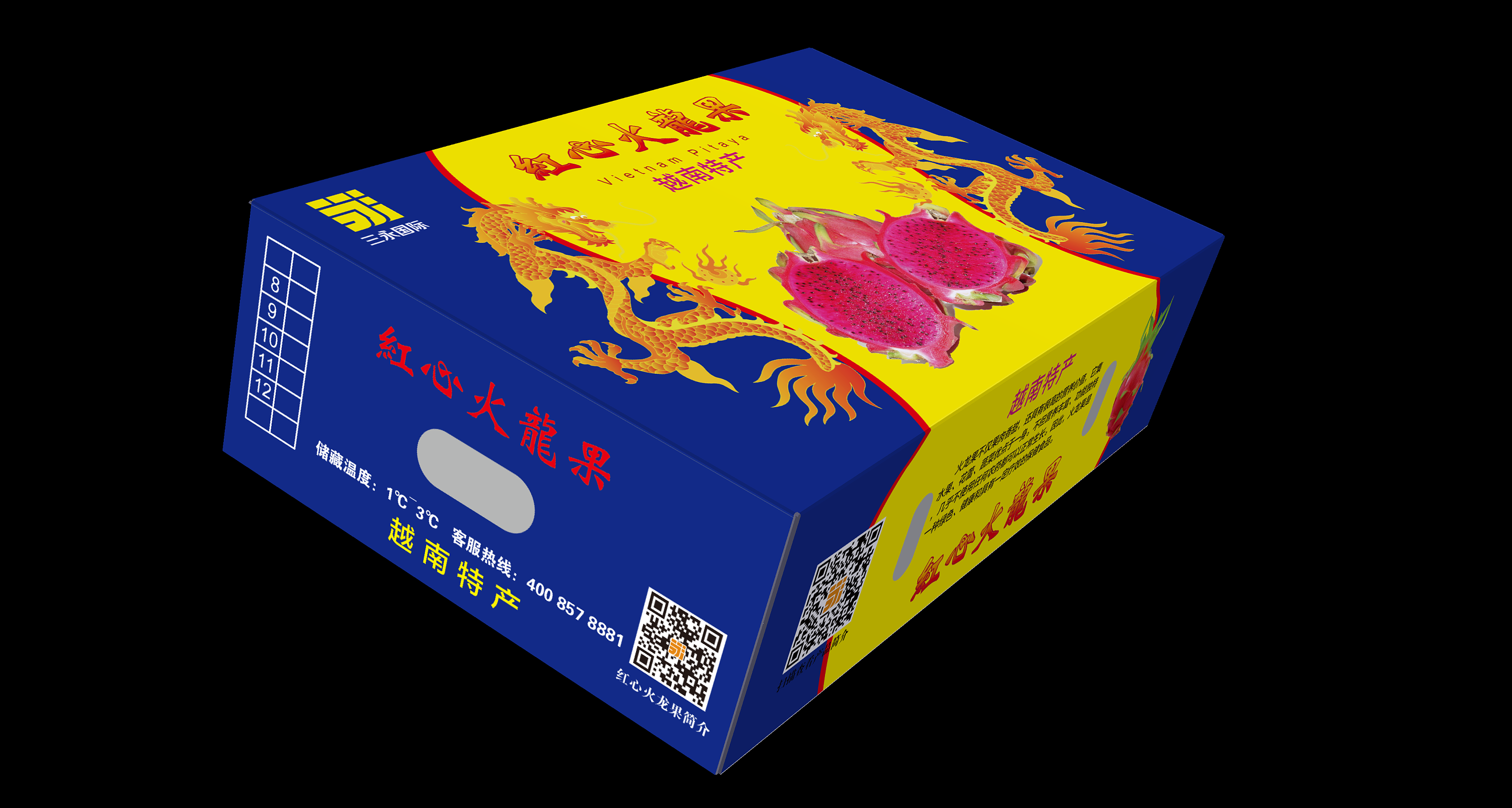 红心火龙果-单层箱|平面|包装|古木蓝桥 - 原创作品 - 站酷 (zcool)
