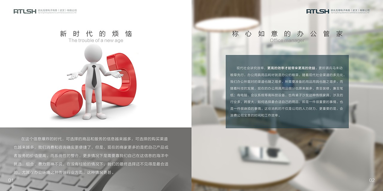 服务手册（图ZMTIxMjM4NzA4） - 书籍/画册 - 站酷设计师亭亭玉立715原创素材 - 站酷ZCOOL
