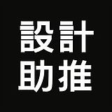 Nudge设计助推_的头像