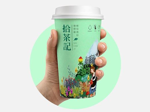 拾茶记|品牌练习