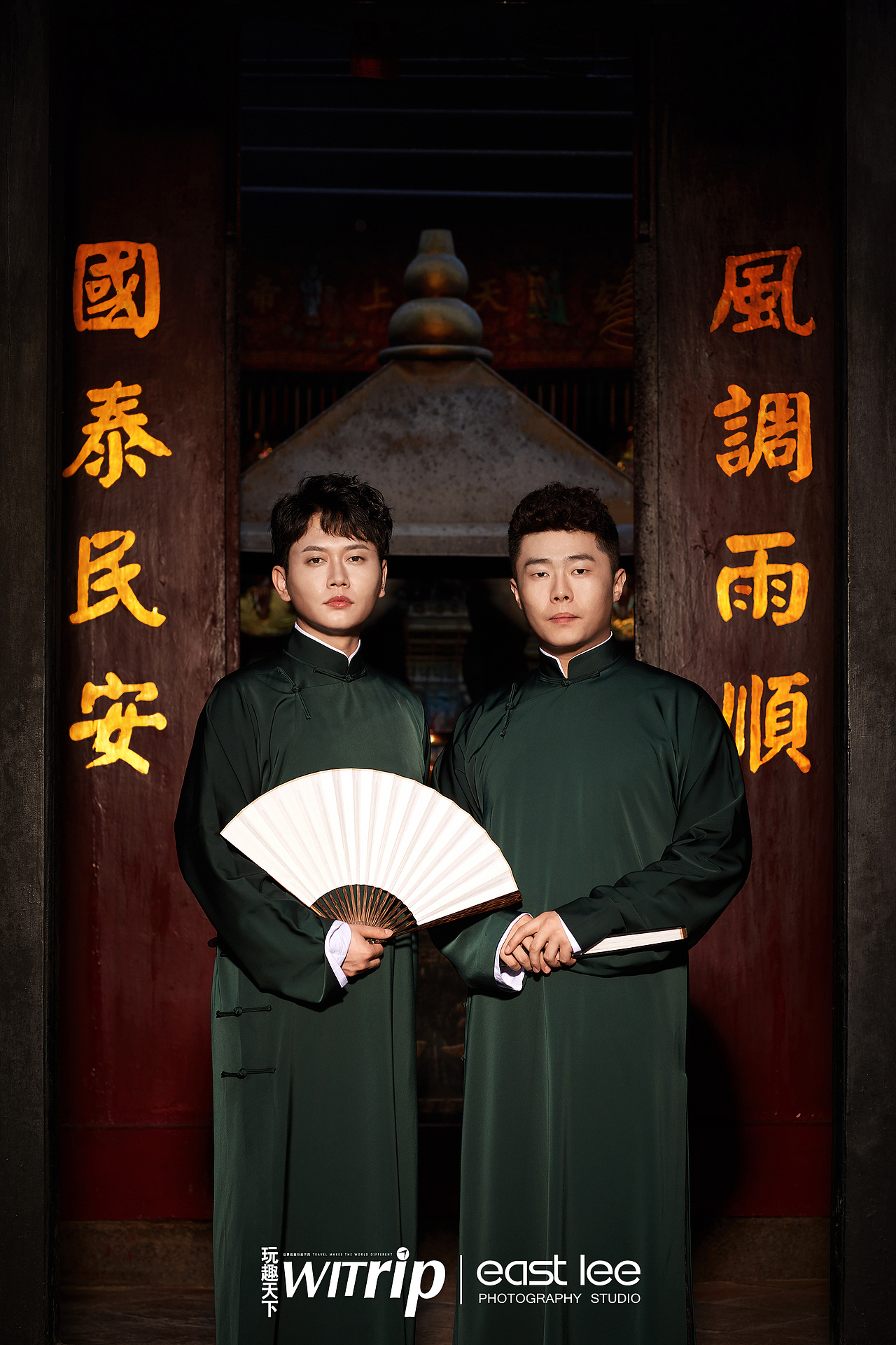 德云社孟鹤堂周九良