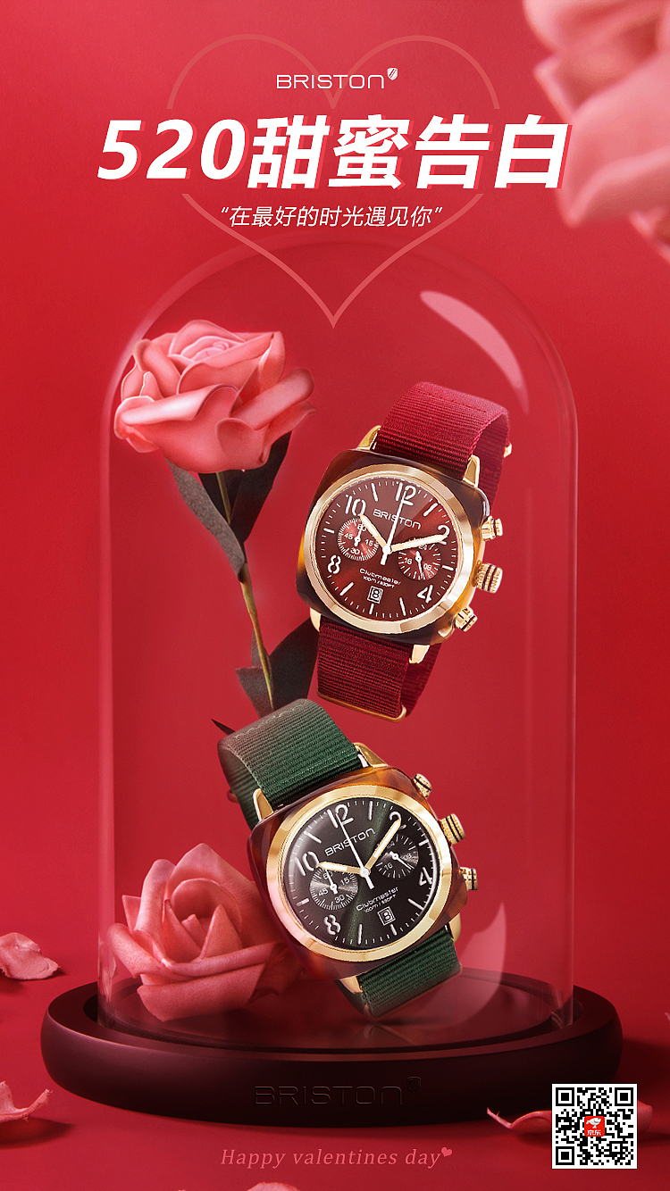 一些微信创图（图ZMjMxNDk4MjQ0） - 海报 - 站酷设计师Abbylababy原创素材 - 站酷ZCOOL