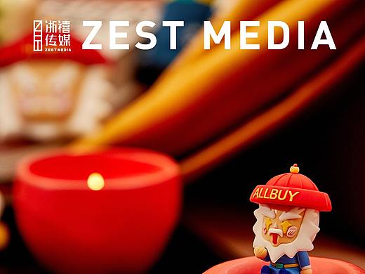 产品静物拍摄【独占鳌头平安果香薰】