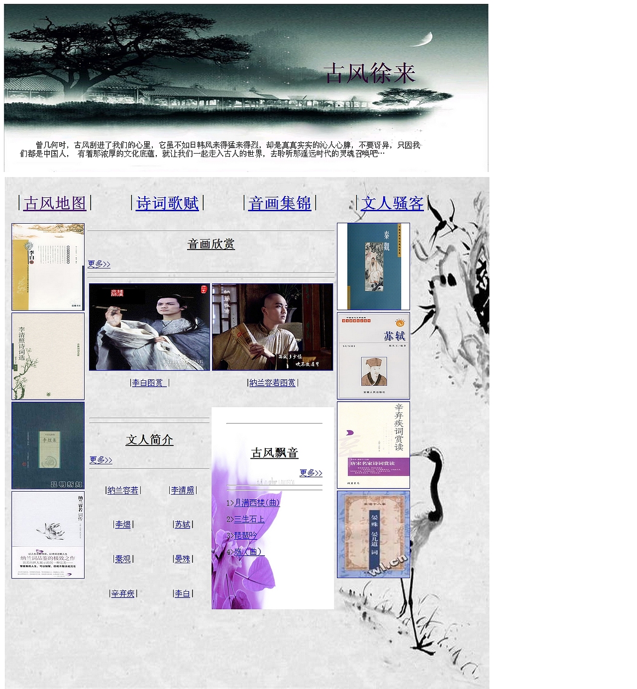 给网页设计初学者的一些参考及建议（图ZNzQ0MDY0NDA=） - 个人网站 - 站酷设计师叶儿青青原创素材 - 站酷ZCOOL