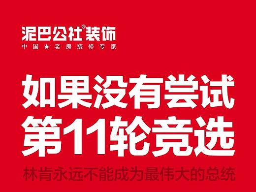 朋友圈