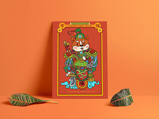 狗年插画-门神
