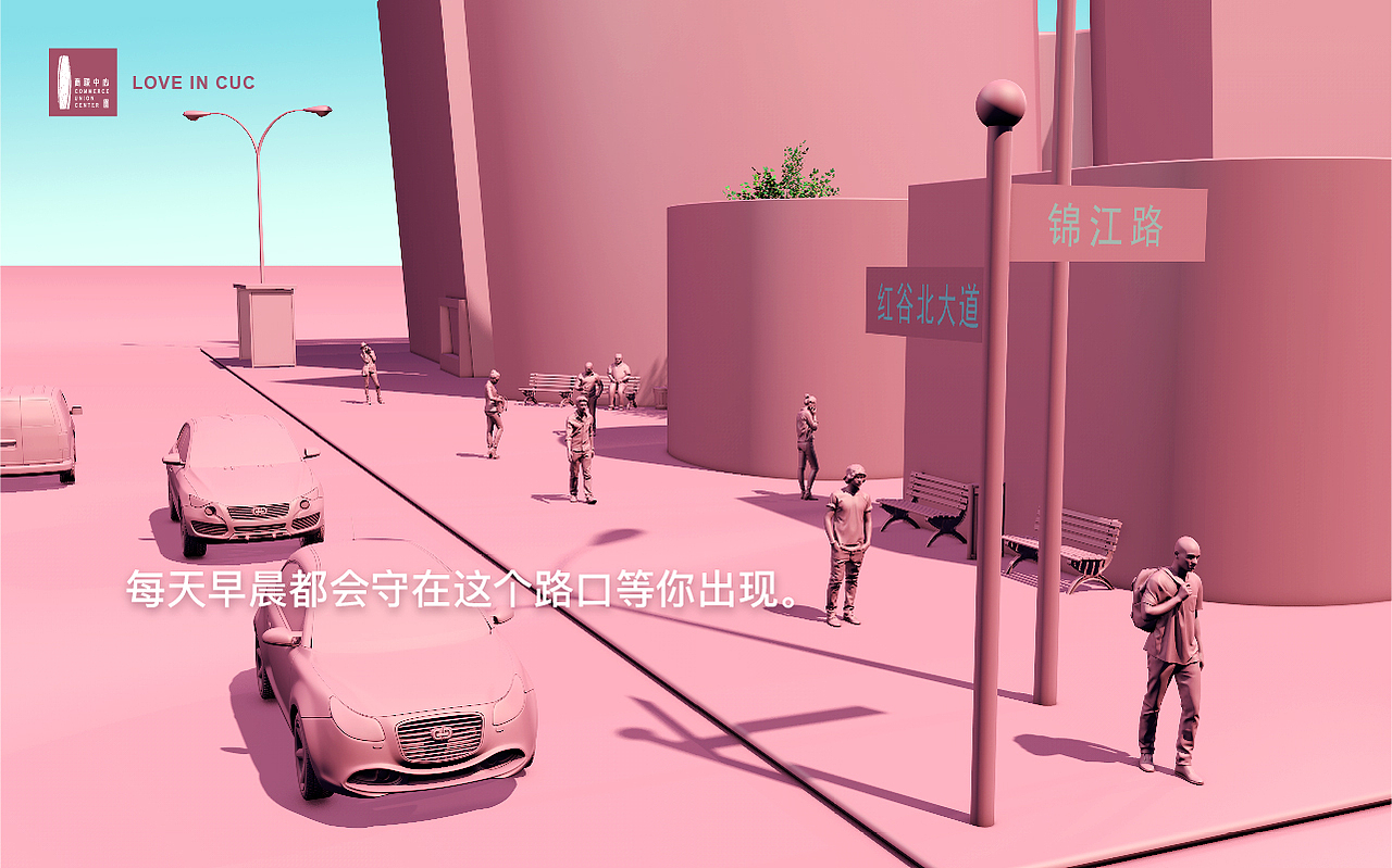 2018年“520”专题地产宣传场景和海报（图ZMTE1MzM5ODMy） - 海报 - 站酷设计师Elivs520原创素材 - 站酷ZCOOL