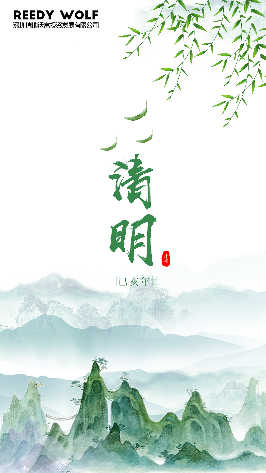 海报、banner设计