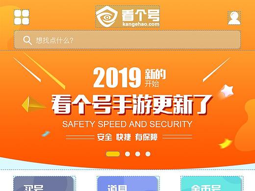 看个号3.0版本（个人主页-ZMzkzMDM0NDg=） - APP界面 - 站酷设计师曹向登原创素材 - 站酷ZCOOL