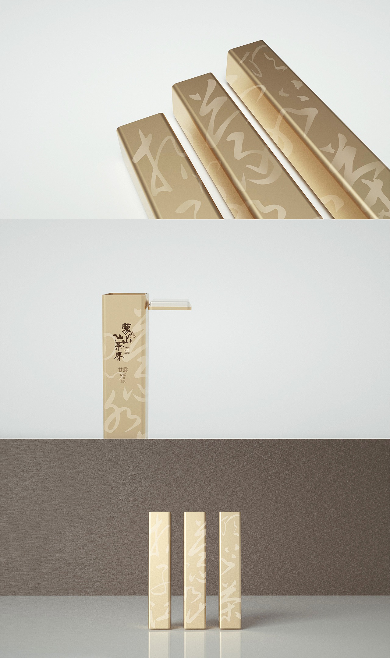 茶包装设计（图ZMTkwMjQ0NjQw） - 包装 - 站酷设计师HeriDesign和与原创素材 - 站酷ZCOOL