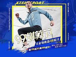 男装