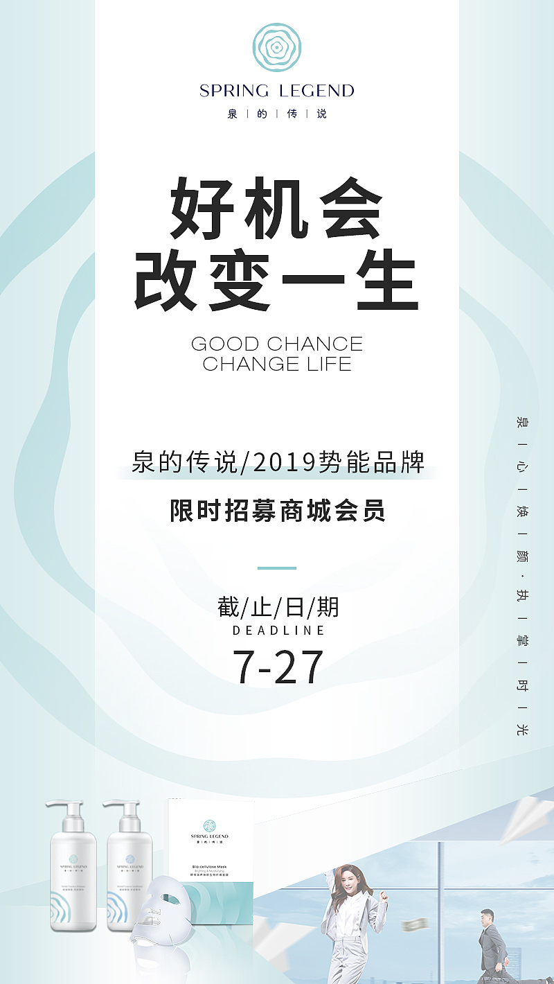 微商海报（图ZMTcxNDI2MDgw） - 海报 - 站酷设计师鳄鱼小姐kathryn原创素材 - 站酷ZCOOL