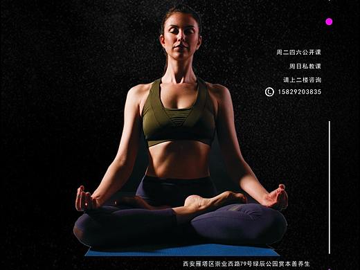 打坐（个人主页-ZMzg2Njc2NDg=） - 海报 - 站酷设计师julius809原创素材 - 站酷ZCOOL