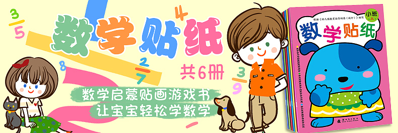 文具类书籍类海报（图ZMTk4NzQ0NDY4） - 其他平面 - 站酷设计师bianzhou2005原创素材 - 站酷ZCOOL