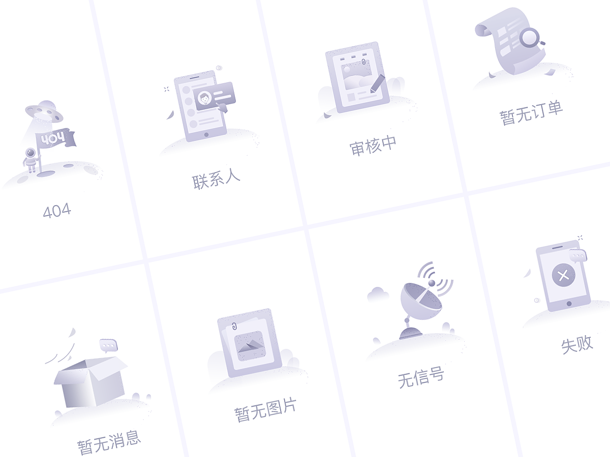 2019-2020作品集（图ZMjEzMTI2ODQw） - APP界面 - 站酷设计师邻子令原创素材 - 站酷ZCOOL