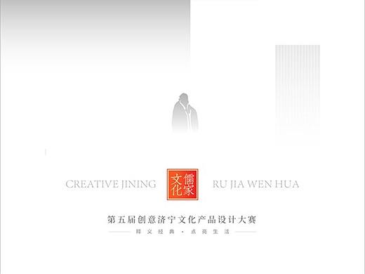 创意济宁海报（个人主页-ZNTAzMDY2NzI=） - 海报 - 站酷设计师楚磊原创素材 - 站酷ZCOOL