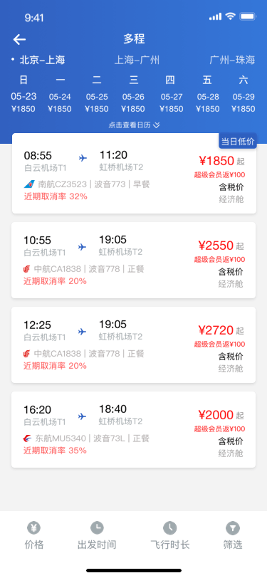 UI/UX（图ZMjQ3Mjg2Nzc2） - 交互/UE - 站酷设计师骑驴跨刀闯江湖原创素材 - 站酷ZCOOL