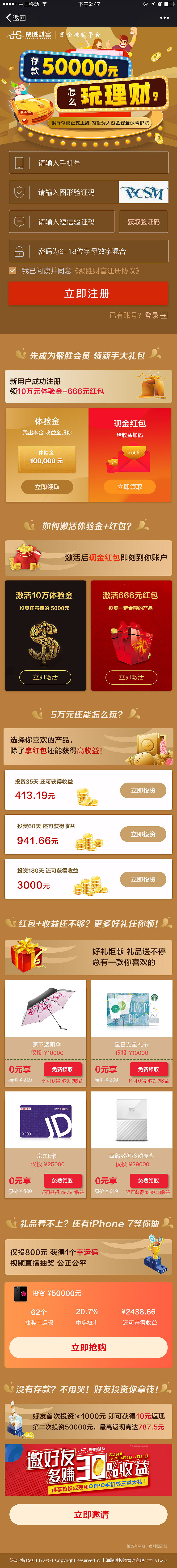 UI界面 / APP/H5（图ZMTMzNDA0MzI0） - APP界面 - 站酷设计师设计的那些事ZW原创素材 - 站酷ZCOOL