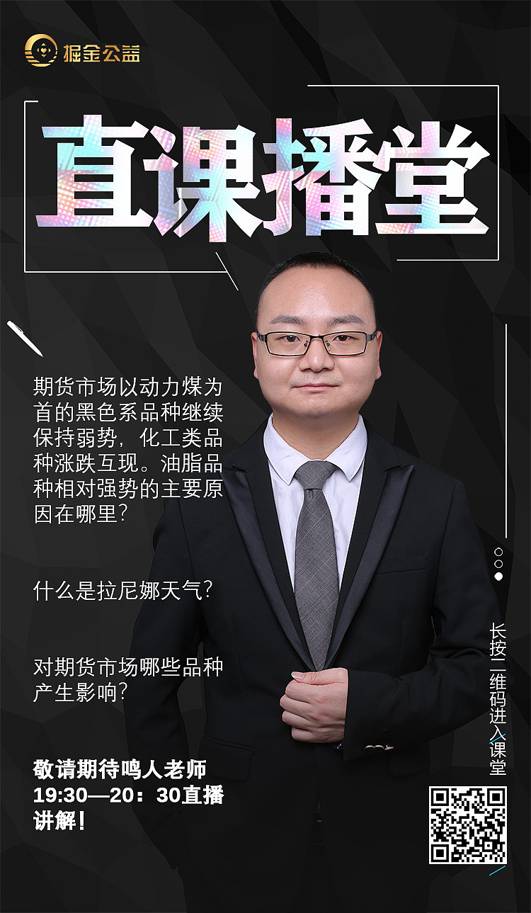 海报（图ZMjc4ODM4MzA0） - 海报 - 站酷设计师三色灯原创素材 - 站酷ZCOOL