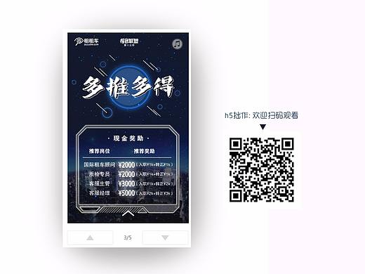 实习期间的一些练习：易拉宝 & h5 & 字体（个人主页-ZMjYyMTAyNzI=） - 海报 - 站酷设计师bu可控原创素材 - 站酷ZCOOL