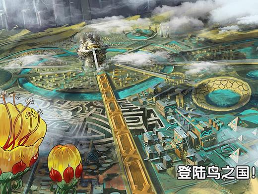 蒸汽世界2：进化回响 第4话 登录鸟之国