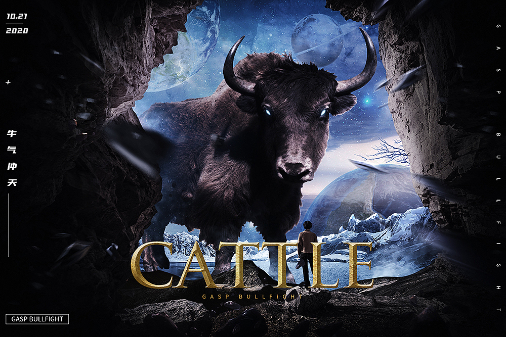 设计的一些平面海报（图ZMjU1MzkyOTgw） - 海报 - 站酷设计师星山视觉原创素材 - 站酷ZCOOL