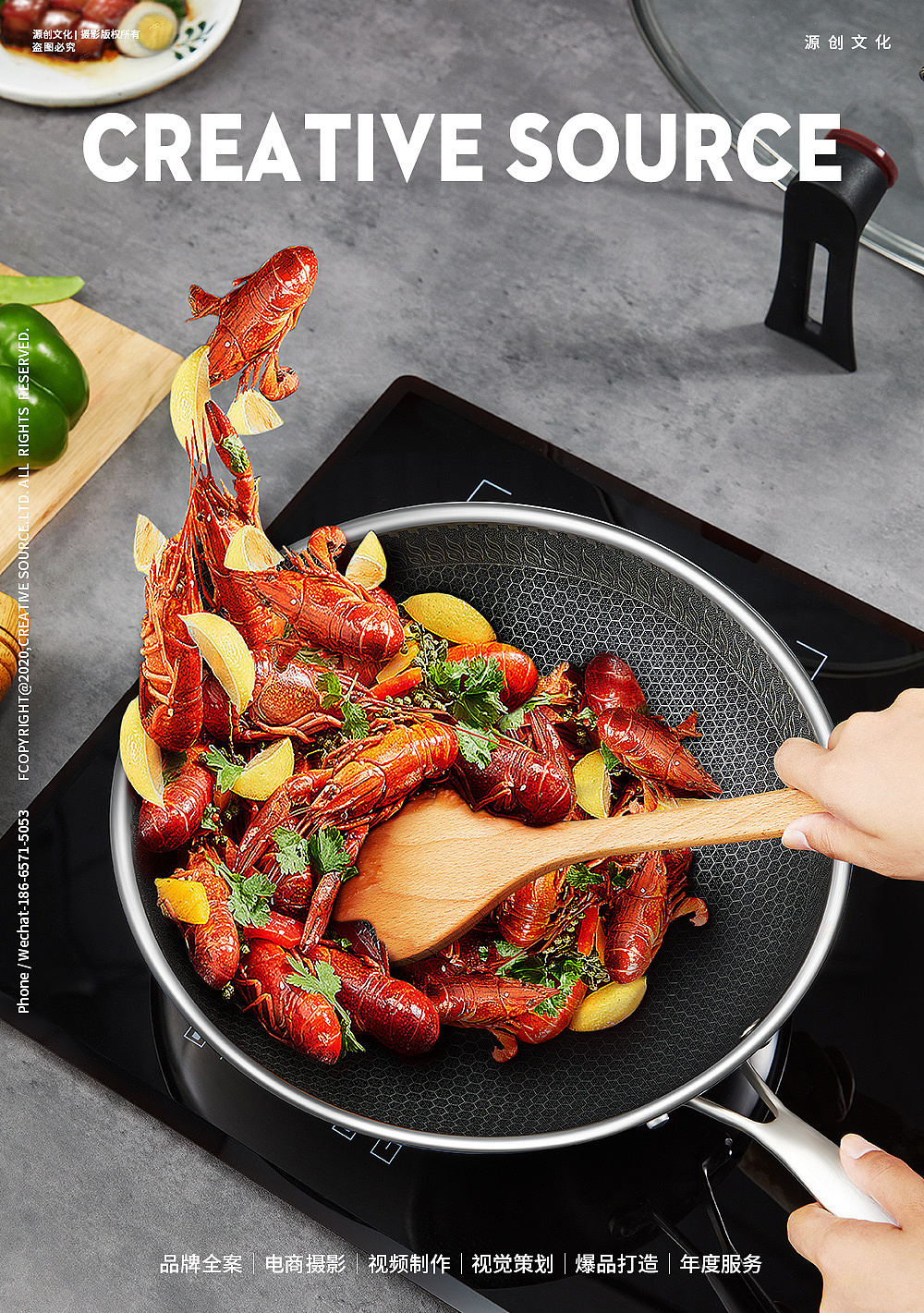 厨具摄影｜全面屏多层钢炒锅详情页设计案例（图ZMjczODA2Nzc2） - 产品摄影 - 站酷设计师源创视觉原创素材 - 站酷ZCOOL