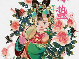 24节气