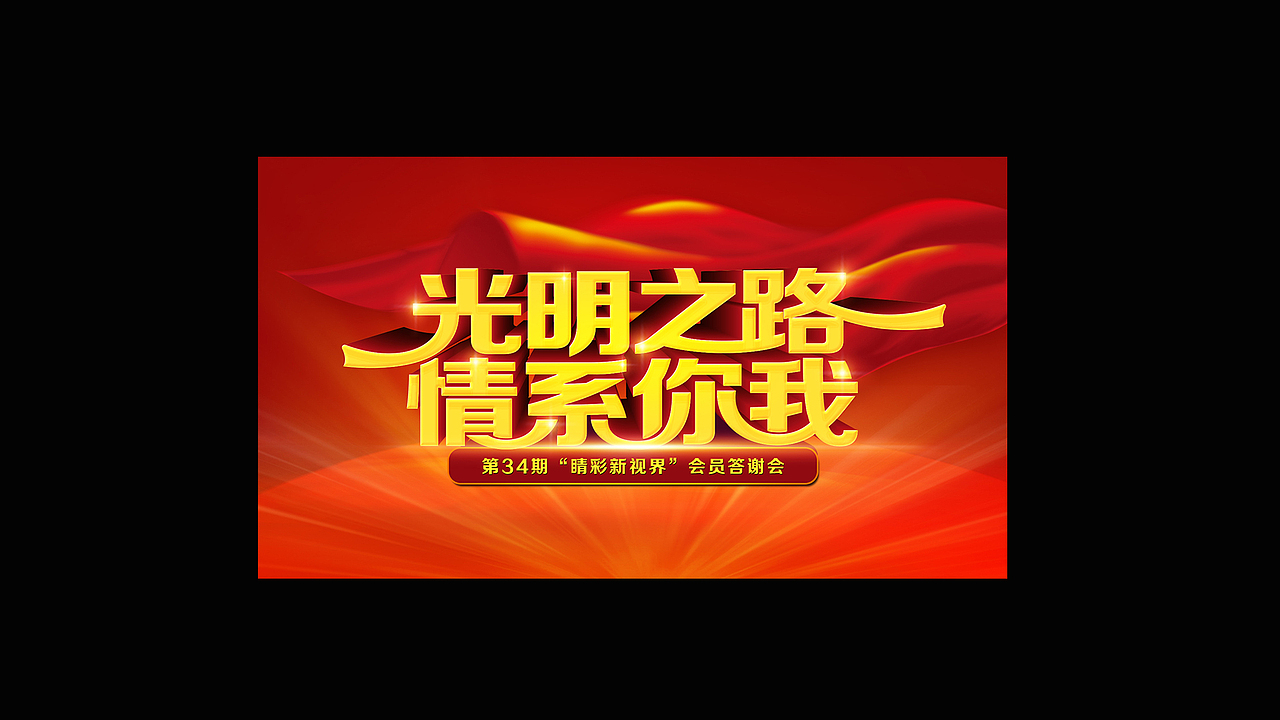 字体练习（四）（图ZNjkxNTY4OTI=） - 字体/字形 - 站酷设计师彦子程原创素材 - 站酷ZCOOL