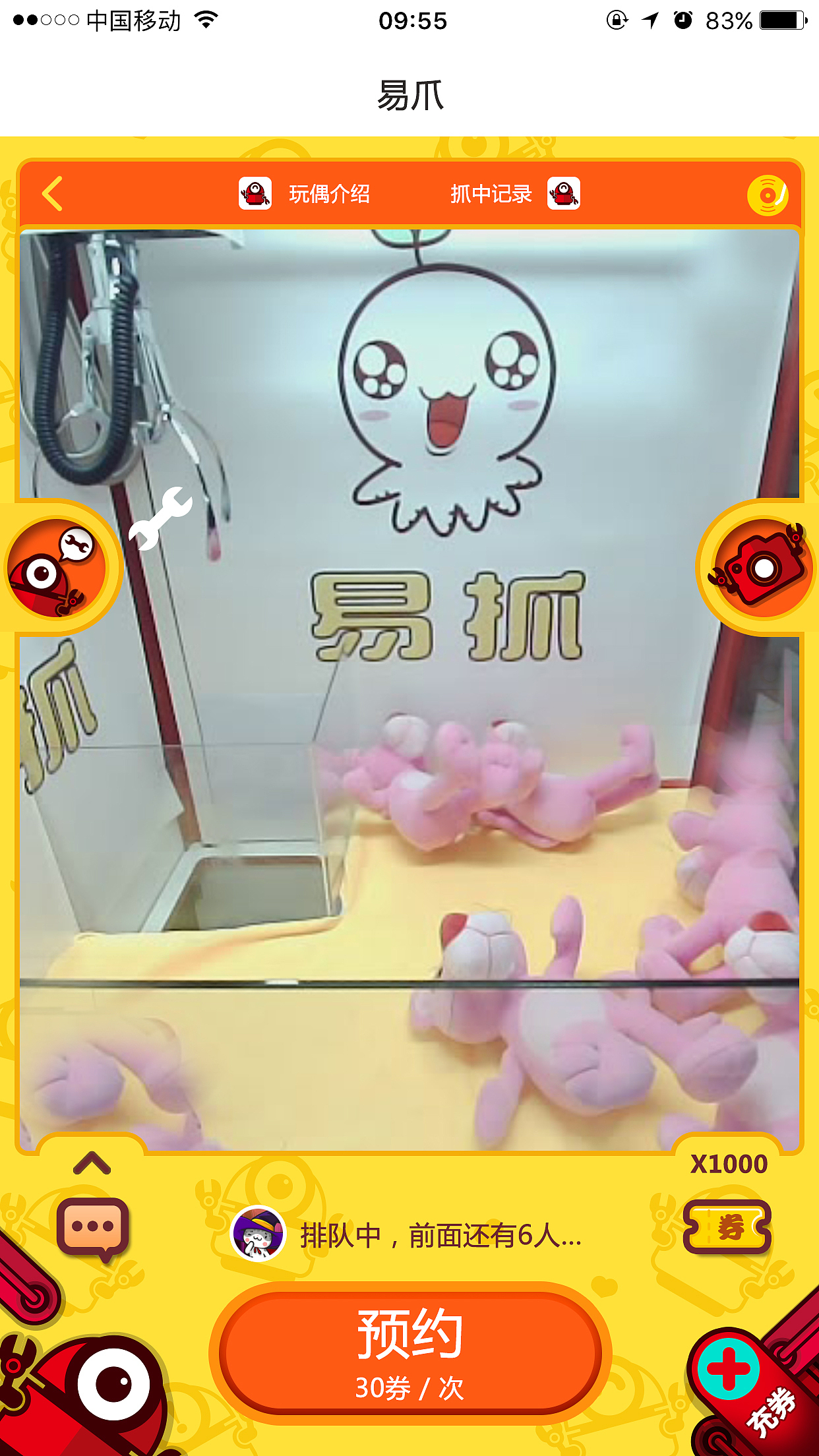 4（图ZOTk0MDM2MzY=） - 游戏UI - 站酷设计师wheeler原创素材 - 站酷ZCOOL